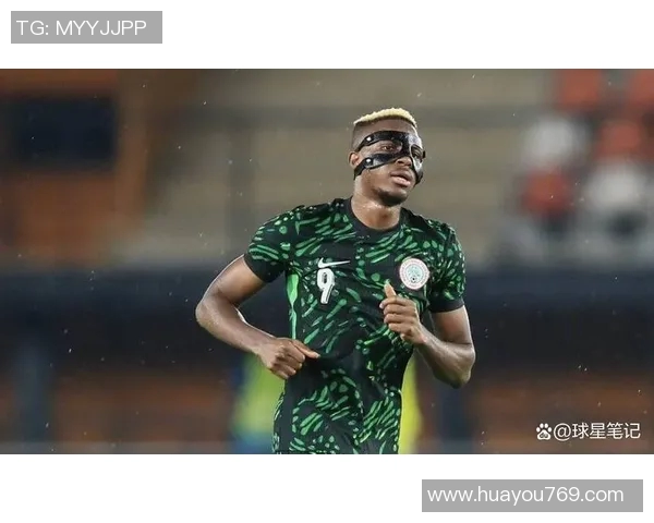 尼日利亚足球第一球星崛起背后的奋斗历程与辉煌成就 尼日利亚足球第一球星崛起背后的奋斗历程与辉煌成就