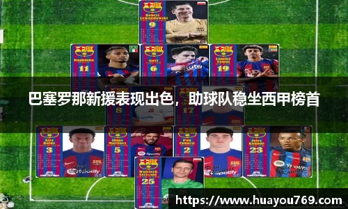 快盈VIII平台官网